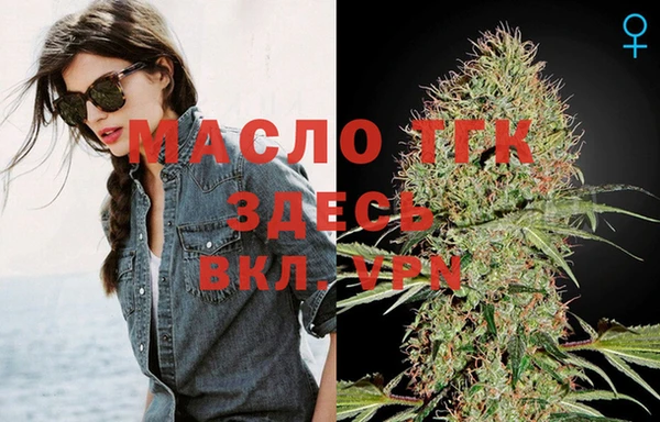 гашишное масло Вязьма