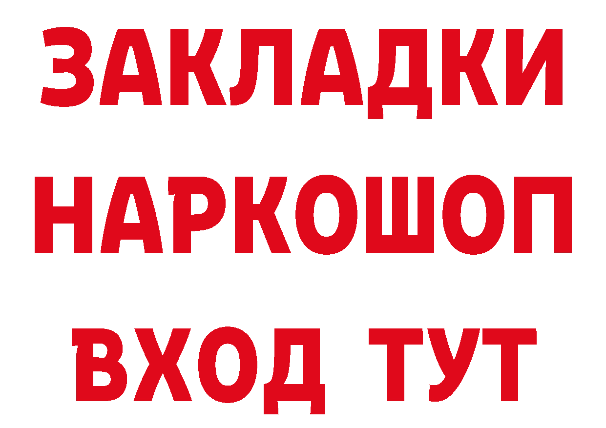 Метадон мёд рабочий сайт площадка гидра Лихославль