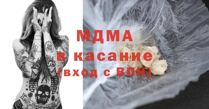 МДМА Molly  продажа наркотиков  omg ТОР  Лихославль 