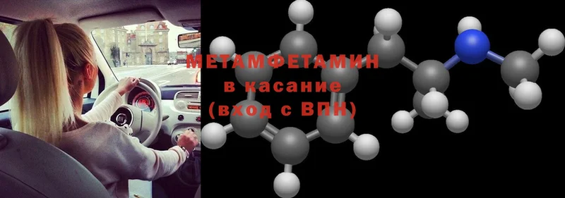 Метамфетамин витя  магазин продажи   Лихославль 